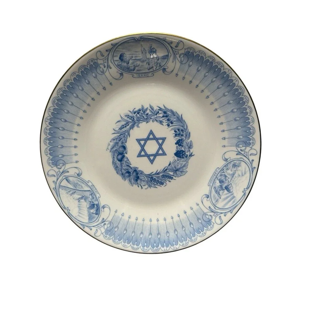 Boehm Judaic Collection Honoring State of Israel Plate BJC 9 Limited Ed #1814⁠